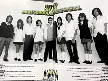 Amazon.co.jp: egg×egg スペシャルエディション ステッカー付き